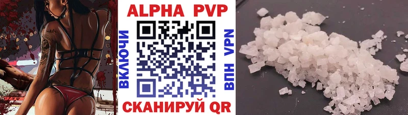 APVP Crystall  Тольятти 