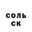 Метамфетамин винт Sacha Rogalev