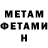 Amphetamine Розовый Garry 73
