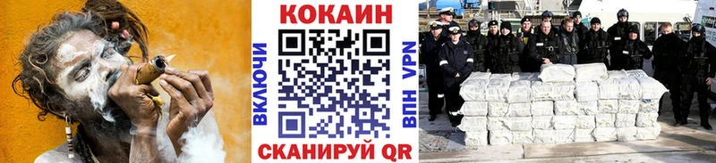 Кокаин Columbia Тольятти