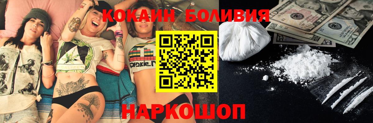 Тольятти  Cocaine 98%  Вход с VPN 