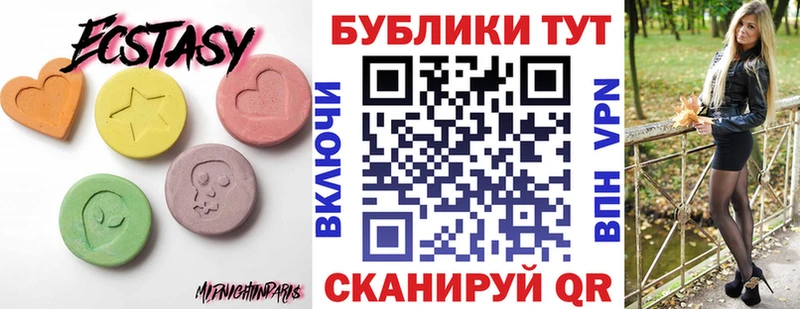 ОМГ ОМГ онион  как найти   Тольятти  Экстази Дубай 