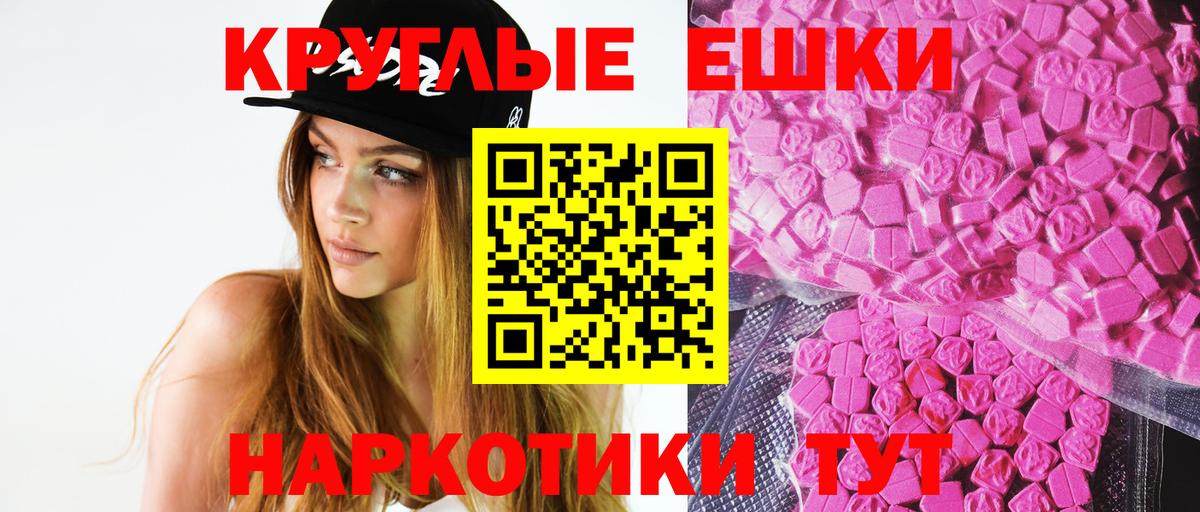 где купить наркоту  ЭКСТАЗИ 300 mg  Вход с VPN  Ecstasy DUBAI  Тольятти 