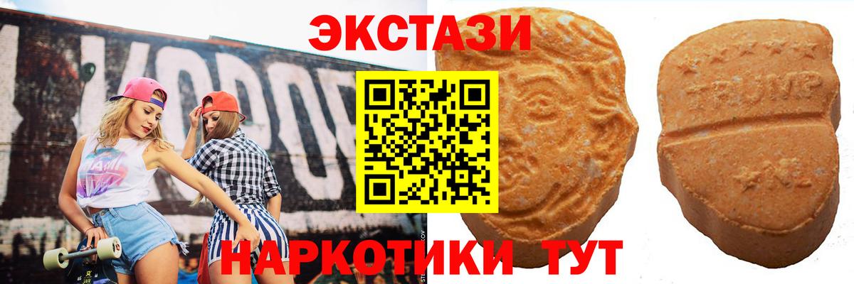 Ecstasy louis Vuitton Тольятти
