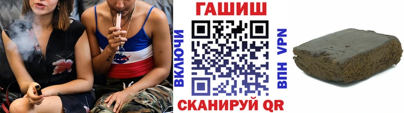 ГАШ Cannabis  купить закладку  OMG зеркало  Тольятти 