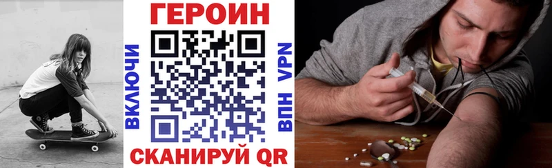 ГЕРОИН Афган Тольятти