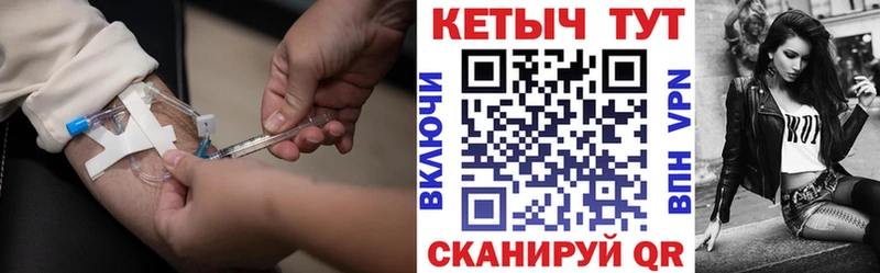 КЕТАМИН VHQ  Тольятти 