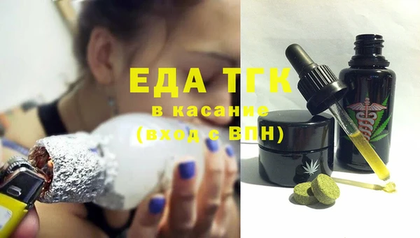 COCAINE Абаза