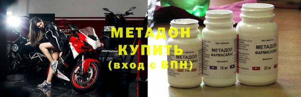 COCAINE Абаза