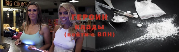 прущие грибы Абинск