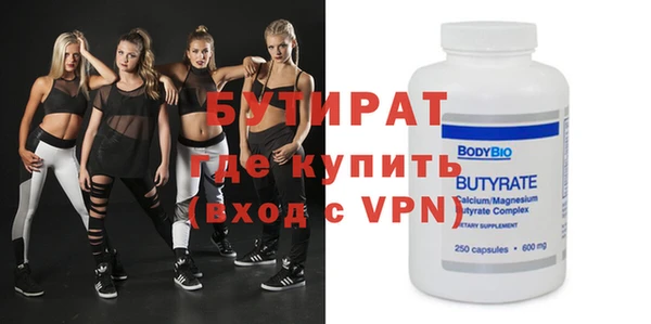прущие грибы Абинск