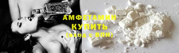 кристаллы Алзамай