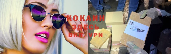 кристаллы Алзамай