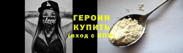 COCAINE Абаза