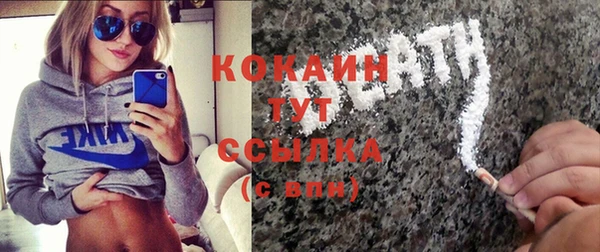прущая мука Осинники