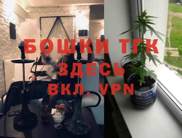 тгк Абдулино