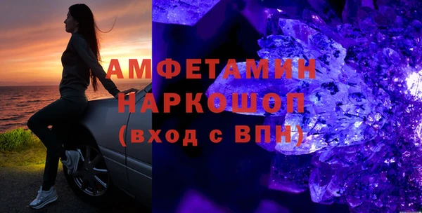 кристаллы Алзамай