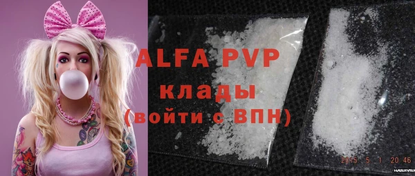 тгк Абдулино