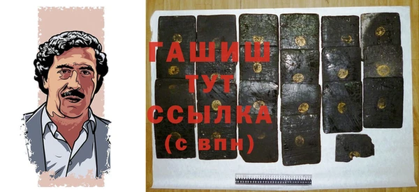 тгк Абдулино
