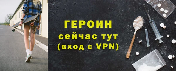 COCAINE Абаза