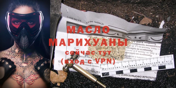 COCAINE Абаза