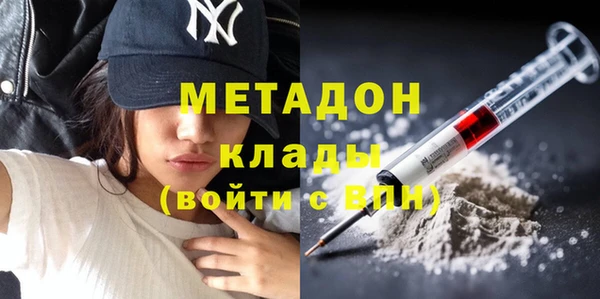 COCAINE Абаза