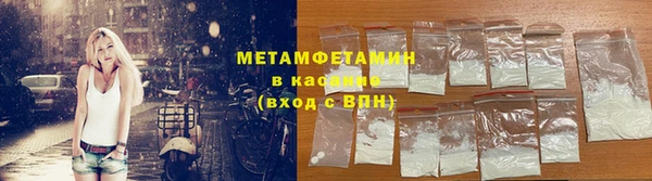COCAINE Абаза