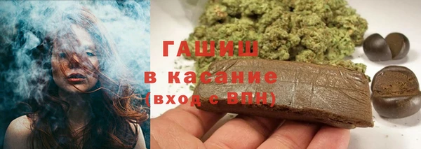 тгк Абдулино