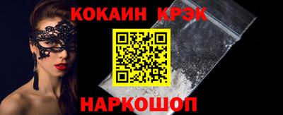 хмурый Конаково