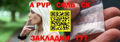 а пвп мука Коммунар