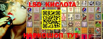 гидропоника Комсомольск-на-Амуре