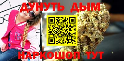 гидропоника Комсомольск-на-Амуре
