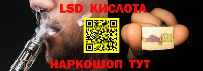 гидропоника Комсомольск-на-Амуре