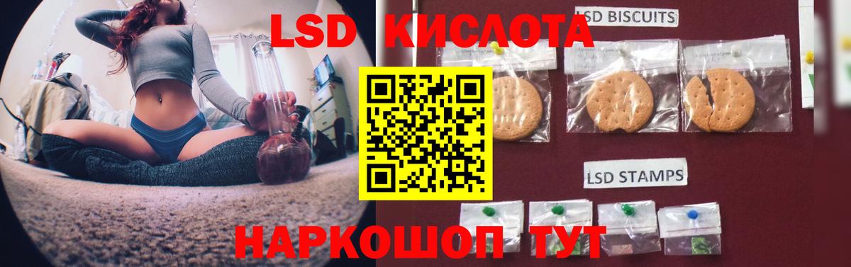 Лсд 25 экстази кислота Тольятти