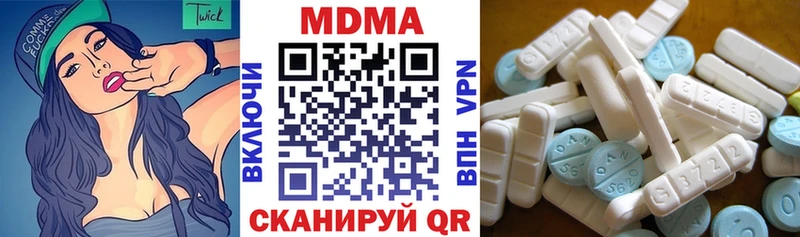МДМА кристаллы  ссылка на мегу рабочий сайт  даркнет какой сайт  Тольятти 