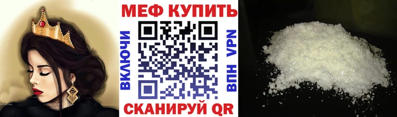 купить наркоту  Тольятти  МЯУ-МЯУ VHQ 