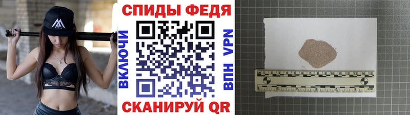 гидра сайт  Тольятти  МЕТАМФЕТАМИН кристалл 