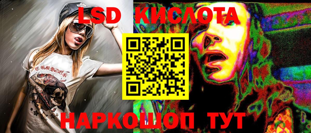 Наркотические марки 1,8мг  Вход с VPN  дарнет шоп  Тольятти 