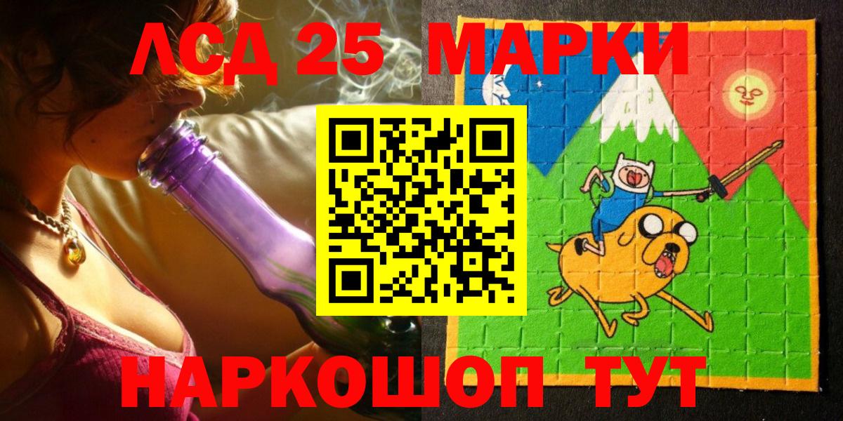 Марки NBOMe 1500мкг Тольятти