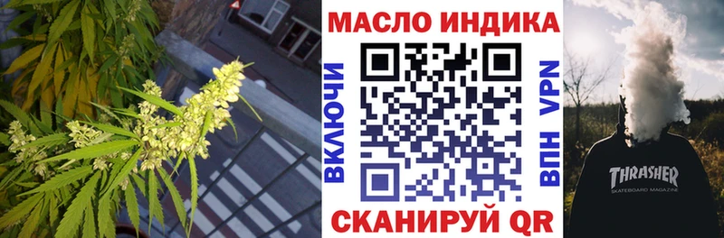 купить   Тольятти  MEGA ссылки  Дистиллят ТГК вейп 