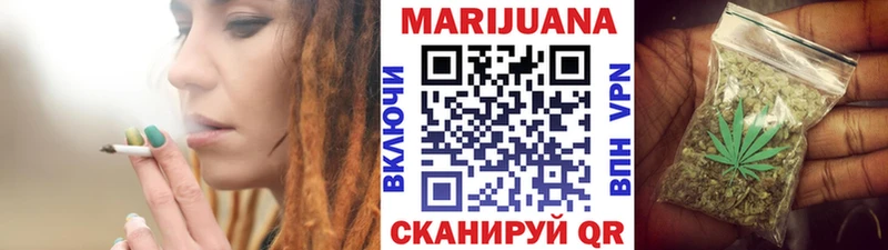 МАРИХУАНА Bruce Banner  Тольятти 