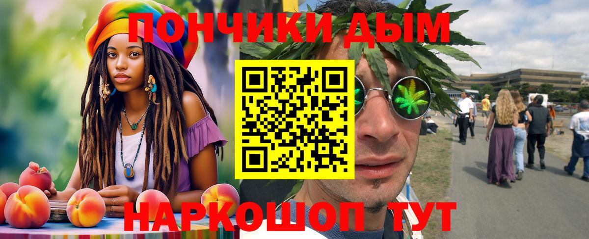 Тольятти  МАРИХУАНА MAZAR  Вход с VPN  МАРИХУАНА ГИДРОПОН  Шишки марихуана семена  Канабис марихуана 